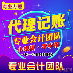 佛山代辦營業執照 0元采購，拿證快到無法想象