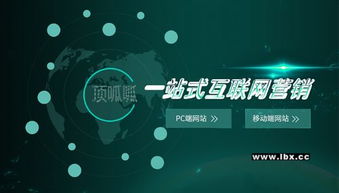 上海頂呱呱 一站式網站制作、維護、小程序開發(fā)與商務代理代辦服務價格解析