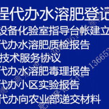 專業貿易伙伴 北京百福東方報關服務有限責任公司商務部解析
