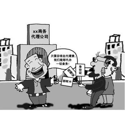 武漢代辦工商手續(xù)，價格實惠服務(wù)貼心——您的專業(yè)商務(wù)代理伙伴