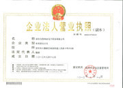 深圳中企聯(lián)合電子商務(wù)_注冊公司_商標(biāo)注冊_做賬報(bào)稅