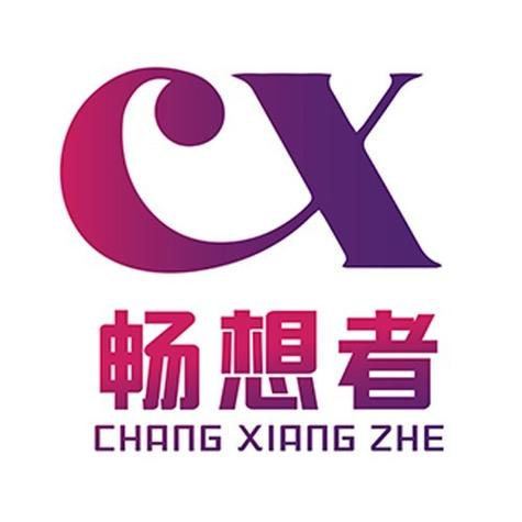平面設(shè)計(jì);市場營銷策劃;商標(biāo)代理;版權(quán)代理;攝影擴(kuò)印服務(wù);包裝服務(wù)