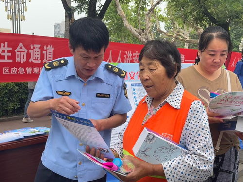 臺兒莊區成功舉辦2024年安全宣傳咨詢日數據處理服務工作